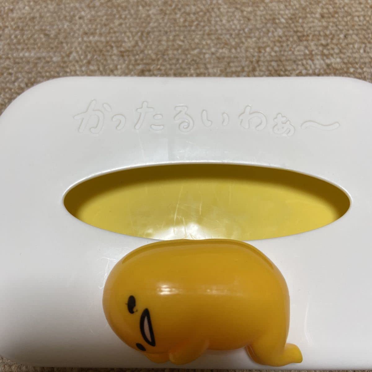 Amazon.co.jp: ぐでたま ウェットティッシュケース 2016 かったるい